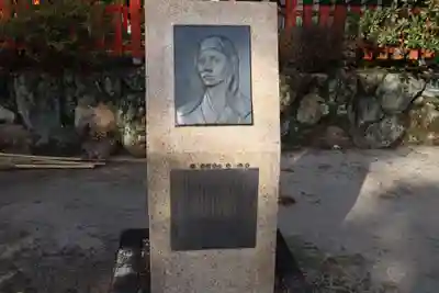今宮神社(京都府)