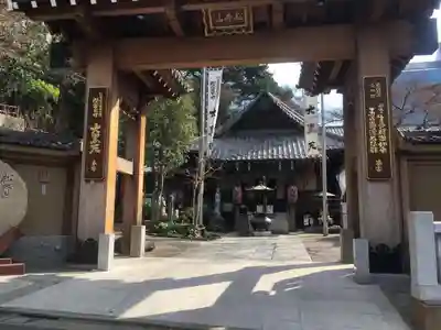 大圓寺の山門・神門