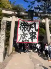 石浦神社(石川県)