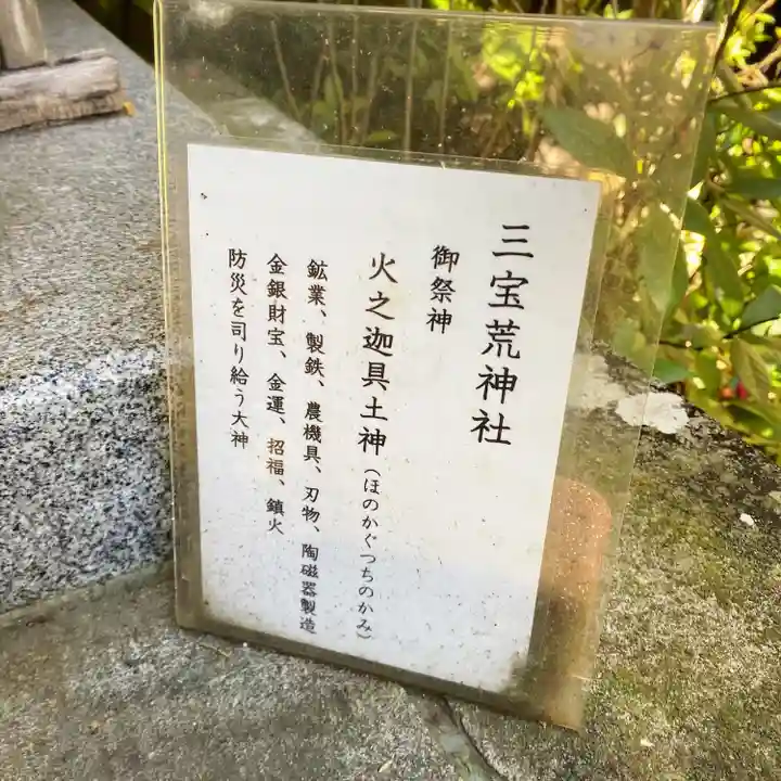 大綱金刀比羅神社(神奈川県)