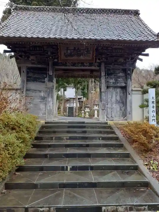 大慈寺の山門・神門