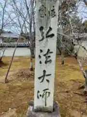 仁和寺(京都府)