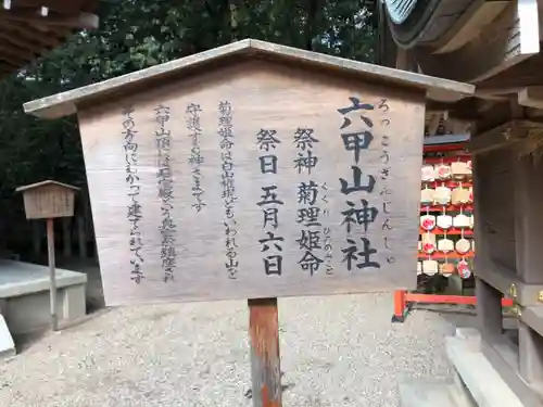 西宮神社の歴史