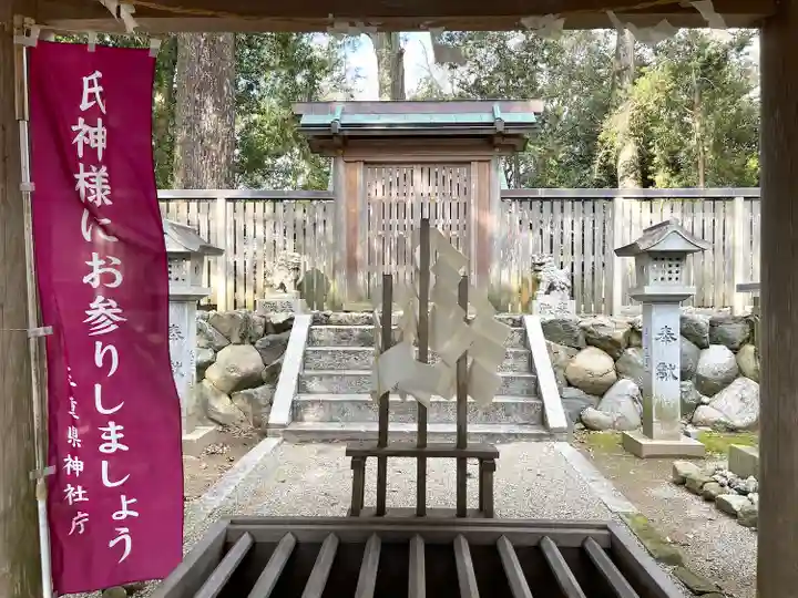 豊地神社(三重県)