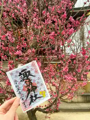 諏訪神社(東京都)