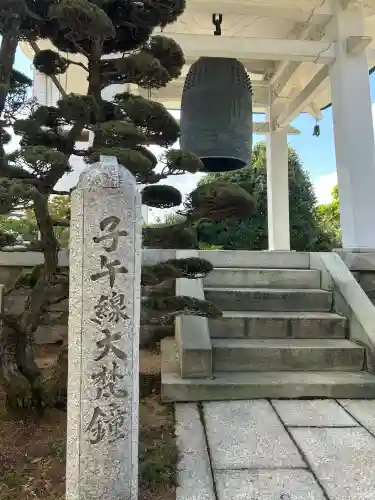 月照寺(兵庫県)