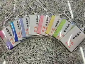 船玉神社のお守り(2023年01月07日(土) 13時23分55秒投稿)