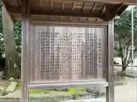 八重垣神社(島根県)
