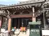 京善寺の本殿・本堂