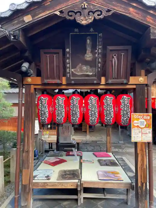 石像寺(釘抜地蔵)(京都府)