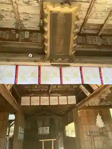 那須神社の本殿・本堂
