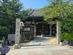 正覚院(兵庫県)