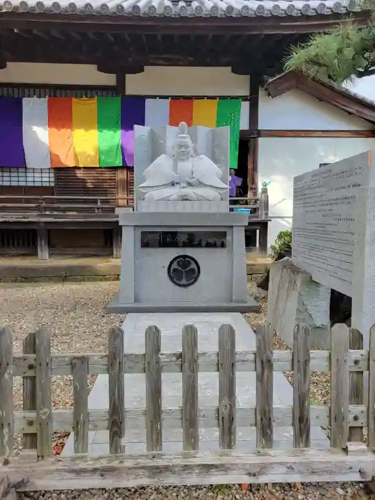 大樹寺(松安院大樹寺)(愛知県)