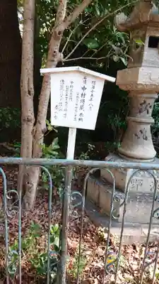 長田神社のその他建物