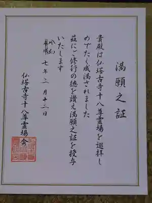 室生寺(奈良県)