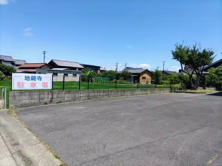 地蔵寺のその他建物