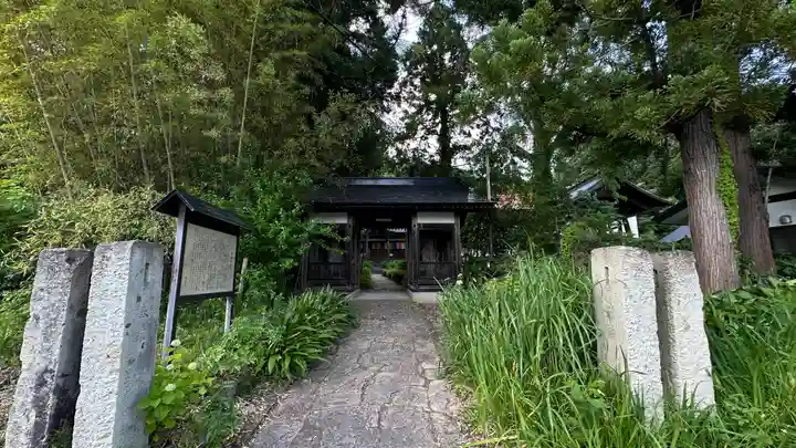 善光寺(山形県)