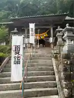 木幡山隠津島神社(二本松市)(福島県)