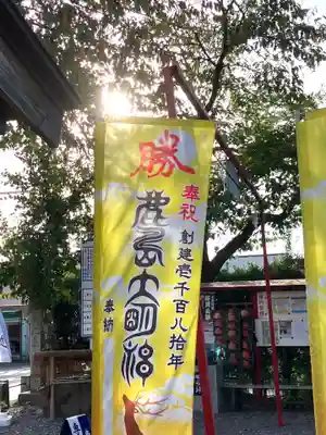鹿島神社(栃木県)