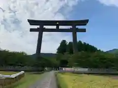 大斎原（熊野本宮大社旧社地）(和歌山県)