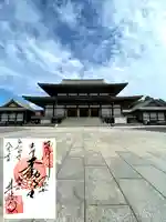 成田山新勝寺(千葉県)