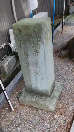 西方寺のその他建物