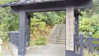 妙本寺(神奈川県)