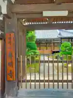 専明寺(奈良県)