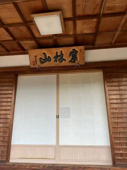 常徳寺(兵庫県)