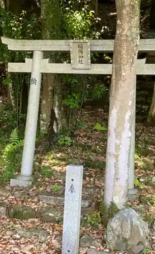 稲荷神社の鳥居