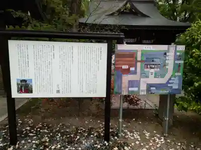 若宮八幡社(愛知県)