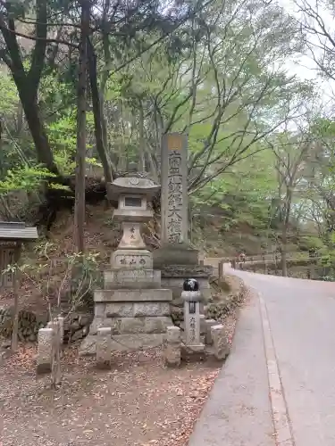 高尾山薬王院(東京都)