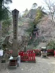 徳善院明王密寺(福島県)