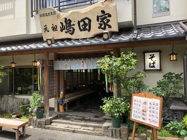 深大寺(東京都)