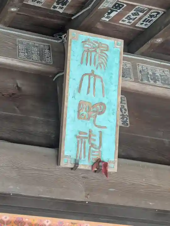鷲神社(茨城県)