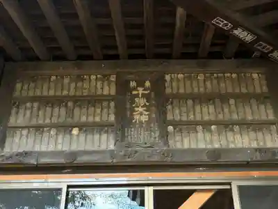 千勝神社(茨城県)