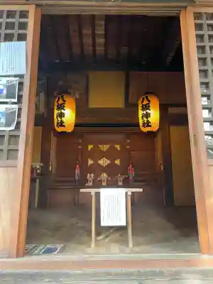 八坂神社(神奈川県)