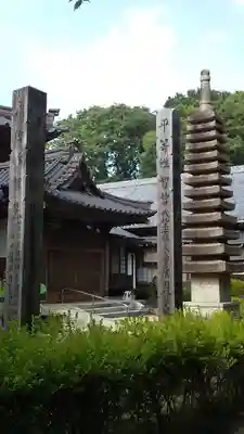 浄牧院のその他建物