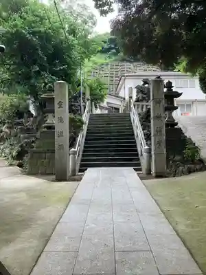 中村八幡宮(神奈川県)
