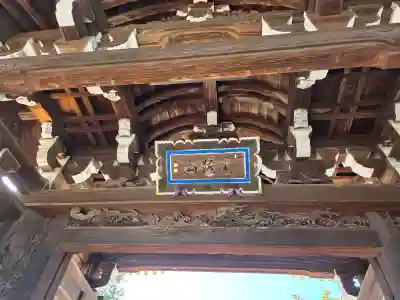 勝興寺の{uncategorized: "未分類", other: "その他", undefined: "問題あり", building: "その他建物", grave: "お墓", sacred_gate: "鳥居", guardian: "狛犬", statue: "像", buddha: "仏像", history: "歴史", nature: "自然", garden: "庭園", animal: "動物", pagoda: "塔", temizu: "手水舎", mountain_gate: "山門・神門", sanctuary: "本殿・本堂", subordinate: "末社・摂社", art: "芸術", scenery: "景色", jizo: "地蔵", ema: "絵馬", goshuin: "御朱印", omikuji: "おみくじ", items: "授与品その他", amulet: "お守り", goshuincho: "御朱印帳", eats: "食事", festival: "お祭り", votive_dance: "神楽", shichigosan: "七五三参", wedding: "結婚式", experience: "体験その他", initially: "初詣", around: "周辺", anti_infection: "感染症対策"}