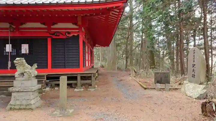 山神社(山神宮)のその他建物