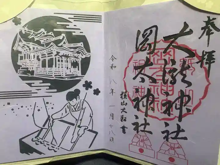 岡太神社・大瀧神社の{uncategorized: "未分類", other: "その他", undefined: "問題あり", building: "その他建物", grave: "お墓", sacred_gate: "鳥居", guardian: "狛犬", statue: "像", buddha: "仏像", history: "歴史", nature: "自然", garden: "庭園", animal: "動物", pagoda: "塔", temizu: "手水舎", mountain_gate: "山門・神門", sanctuary: "本殿・本堂", subordinate: "末社・摂社", art: "芸術", scenery: "景色", jizo: "地蔵", ema: "絵馬", goshuin: "御朱印", omikuji: "おみくじ", items: "授与品その他", amulet: "お守り", goshuincho: "御朱印帳", eats: "食事", festival: "お祭り", votive_dance: "神楽", shichigosan: "七五三参", wedding: "結婚式", experience: "体験その他", initially: "初詣", around: "周辺", anti_infection: "感染症対策"}