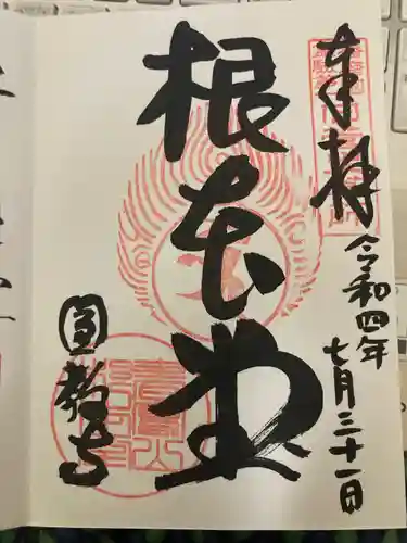 圓教寺(兵庫県)