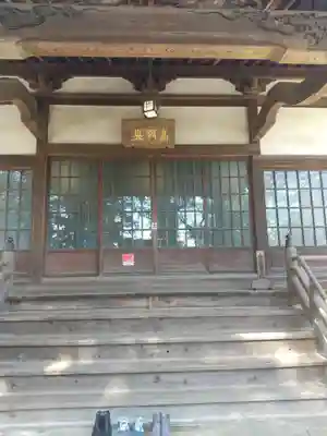 了善寺(埼玉県)