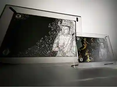 願成就寺　安楽院(兵庫県)