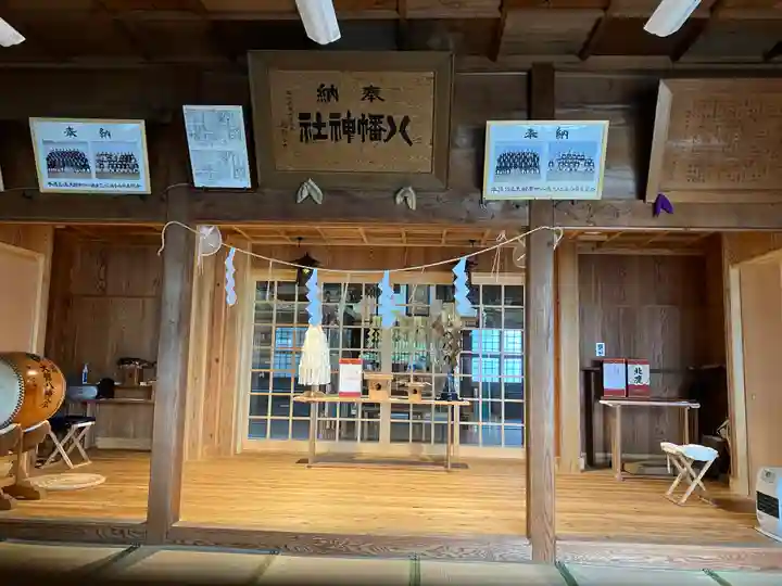 大館八幡神社(秋田県)