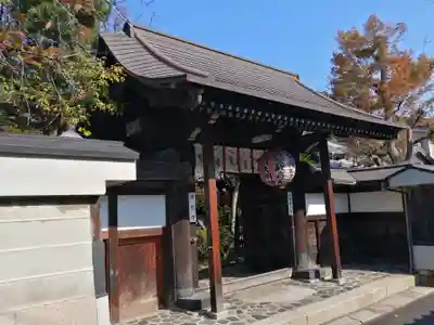 雨宝院の山門・神門