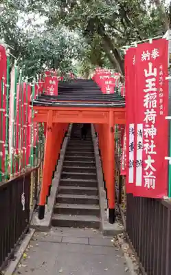 日枝神社の鳥居
