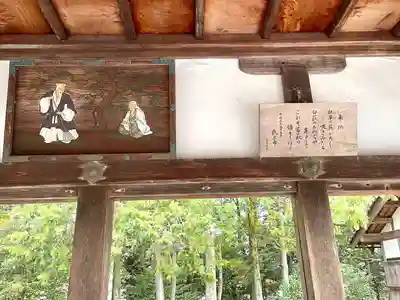 白鬚神社(滋賀県)