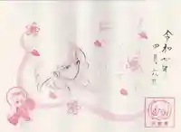 小松寺(千葉県)